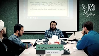 دکتر محمدحسین فرج نژاد: دیدگاه فریسیان و صدوقیان نسبت به معاد