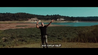 آهنگ و ویدیو پیمان حاجی زاده بابلسر - میفاموزیک