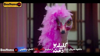 دانلود سریال کلیله و دمنه (شهرک) انیمیشن و سریال عروسکی