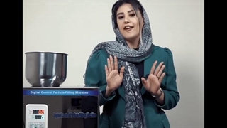 پرکن پودری