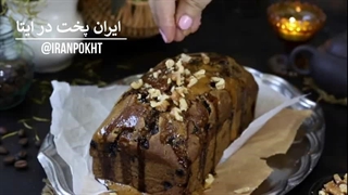 یه کیک عالی و خوشمزه با خرما و بدون تخم مرغ