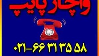 پلیمر اسپادانا پاورپایپ Polymer Spadana Power Pipe لوله و اتصالات سفید