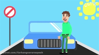 ⚠️ قوانین و فرهنگ رانندگی در ایران