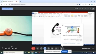 فیلم کلاس آموزشی پاسخگویی تلفنی در فروش و خدمات پس از فروش