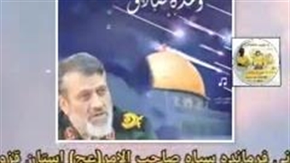 14030202: سخنرانی سردار آتانی در خصوص تحولات منطقه