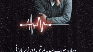 مرتضی عمادی