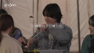 قسمت 8 (پارت دوم قسمت سه) برنامه دوست‌یابی ترژر شاینینگ سولو Treasure Shining Solo 2024 با زیرنویس‌فارسی