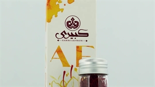 بسته بندی کلاسیک زعفران کبیری