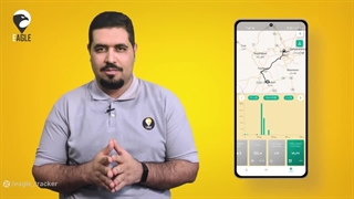 مشخصات ردیاب کوچک با کارایی بالا و قیمت مقرون به صرفه