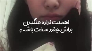 ★من‌عاشق‌این‌دخترم..★