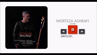 مرتضی اشرفی آدما