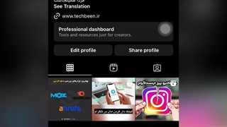 مخفی کردن وضعیت آنلاین بودن در اینستاگرام