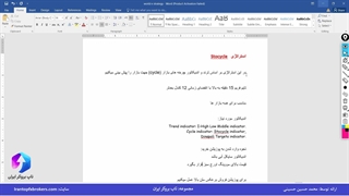 ویدئو #182 | آموزش استراتژی اسکالپ با مووینگ اوریج در فارکس