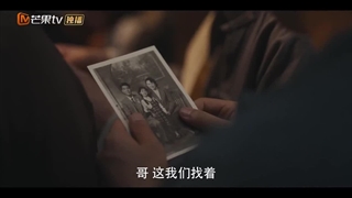 قسمت 7 سریال چینی ستاره های دنباله دار Shooting Stars 2024 با زیرنویس فارسی