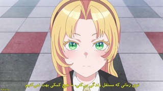 انیمه رینکای! Rinkai! قسمت 3 با زیرنویس فارسی چسبیده