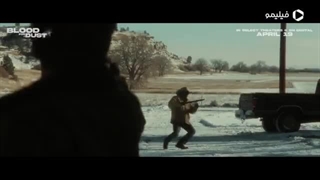 سینمای خون برای گرد و غبار برای دانلود با دوبله فارسی به لینک زیر مراجعه نمایید