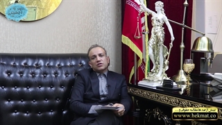 نحوه انتقال حق سرقفلی (سال 76 و 56) داود چشمی #وکیل سرقفلی