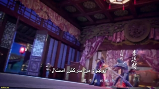 انیمه انتقام باشکوه ییه فنگ Glorious Revenge of Ye Feng فصل 2 قسمت21 (61)