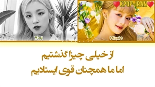 لیریک اهنگ everytime از یوکی و مینی+ترجمه فارسی و کالرکد