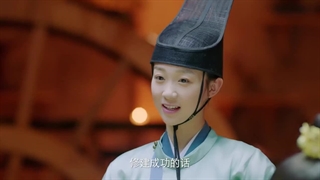 سریال چینی فرستاده الهی من قسمت 5 (My Divine Emissary 2024) با زیرنویس فارسی