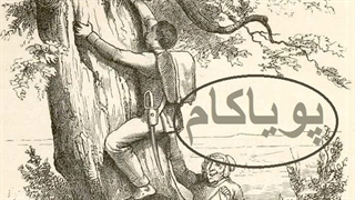 داستان فندک جادویی - اثر:هانس‌کریستین آندرسن