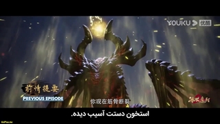 انیمه سراشپز جادویی یخ و اتش Magic Chef of Ice and Fire فصل 2 قسمت 33(85)