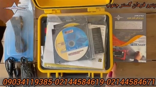 Chauvin Arnoux CA 6470N france Comprehensive Earth Testارت تستر زمین و خاک