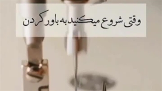 Nlp بهت لیاقت رو میگه