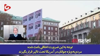 14030206: بیداری جوانان و دانشجویان آمریکایی؛از توقف همدستی در نسل‌کشی تا گره‌خوردن آزادی اندیشه با آزادی غزه