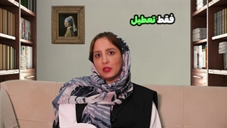 سیگار مگه درمان داره؟