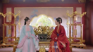 سریال چینی فرستاده الهی من قسمت 8 (My Divine Emissary 2024) با زیرنویس فارسی