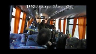 پاراتور سعدآباد - سوم خرداد 1392