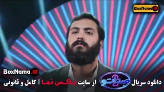 قسمت ۶ صداتو فصل ۲ دوم (شرکت کننده برنامه صداتو)