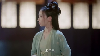 سریال چینی فرستاده الهی من قسمت 9 (My Divine Emissary 2024) با زیرنویس فارسی