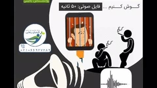 چه مواد و داروهایى اعتیادآور هستند؟