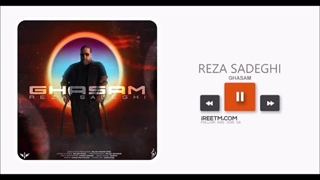 رضا صادقی قسم