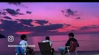 اوی برادر، اون زمان را یادت هست؟