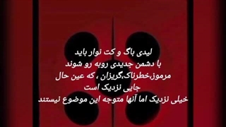 داستان فصل۶ میراکلس و تاریخ پخش ان