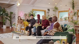 قسمت پنج برنامه عاشقانه خواهر و برادرِ من My Siblings Romance باحضور بم‌بم + زیرنویس‌فارسی