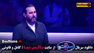 فصل دوم صداتو قسمت ۶ ششم منتشر شد! (مسابقه صدا تو)
