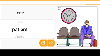 صفر تا صد زبان انگلیسی ۵