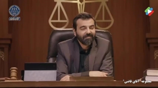 مجموعه آقای قاضی