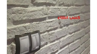 آموزش فرمول تولید ونحوه ساخت آنتیک سه بعدی سنگ آنتیک صخره ای