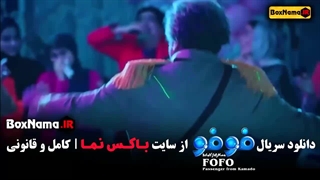 دانلود فیلم فوفو مسافری از کامادو قسمت اول تا اخر ( ۱ - ۱۳)