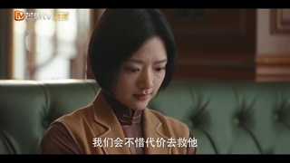 قسمت 20 سریال چینی ستاره های دنباله دار Shooting Stars 2024 با زیرنویس فارسی