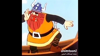 کارتون قدیمی ویکی وایکینگ دهه ۷۰ دوبله ( نصرالله مدقالچی . کیکاووس یاکیده . مهوش افشاری )