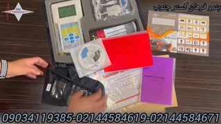 CP Logger RCL892 | دستگاه پایش و بازرسی خطوط لوله پیشرفته