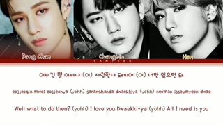 لیریک آهنگ Can't live without changbin (نمیتونم بدون چانگبین زندگی کنم) -ver.1