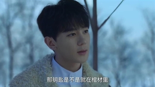 قسمت 4 سریال چینی بازی مرگبار- مارپیچ The Spirealm 2024 با زیرنویس فارسی