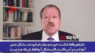 14030209: تحلیلگر عرب خیزش دانشجویان آمریکایی را انقلابی علیه هیمنه اسرائیل در ایالات متحده دانست